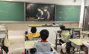 追古溯今，探秘度量衡 ——唯亭学校四年级数学组跨学科主题实践