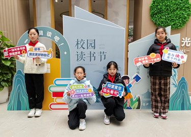 追光寻梦 “悦”读越精彩 ——记苏州工业园区唯亭学校2025年度校园读书节开幕式